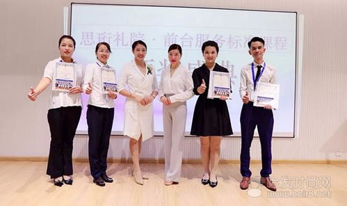 服務(wù)設(shè)計(jì)中的禮儀之美 從無(wú)形到有形的客戶體驗(yàn)升華
