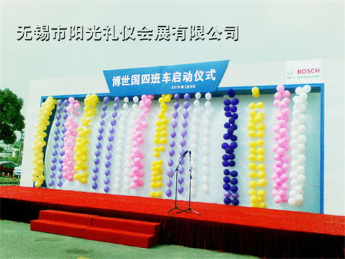 張家港演藝資源團隊服務介紹