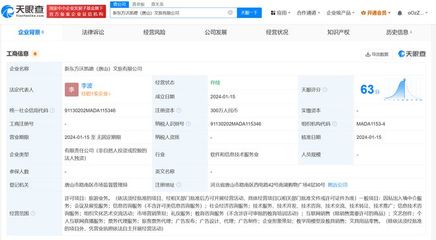 新東方文旅進駐唐山 成立新公司深化旅游票務(wù)代理市場布局