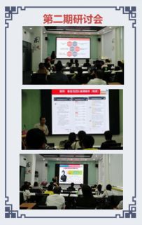 全國獨家揭秘 代理記賬公司轉(zhuǎn)型成功方案中國第五十期洛陽站在線訂票攻略