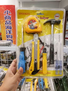 一件也批發(fā)，2元起售 時尚百貨精品熱銷進(jìn)行時