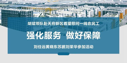 強化技術開發(fā)服務，扎實做好支撐保障
