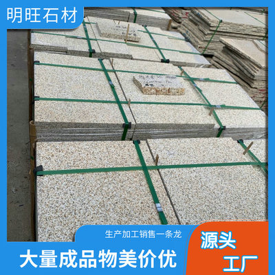 隨州黃銹石 光面花崗巖外墻干掛板材的專業(yè)生產(chǎn)與加工