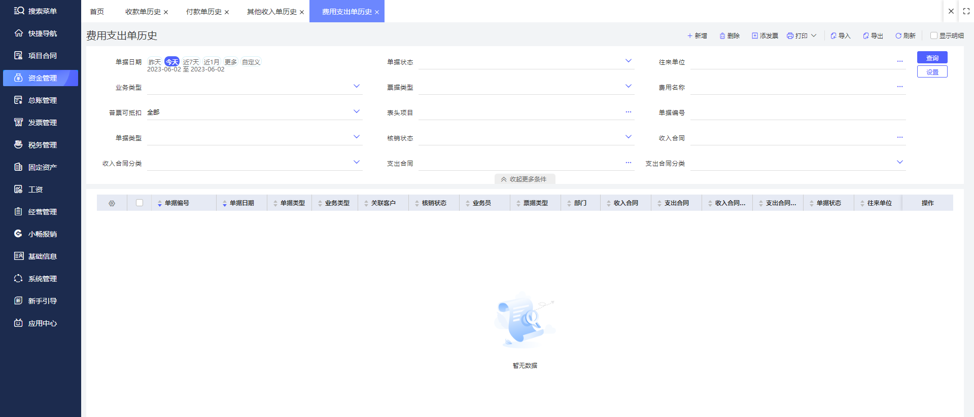 云南品牌服裝ERP工廠軟件開發 賦能本土產業數字化升級